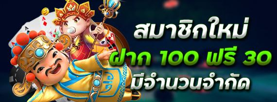 promo_desktop_20251205073652_9592