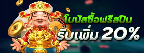 promo_desktop_20251205074008_8941